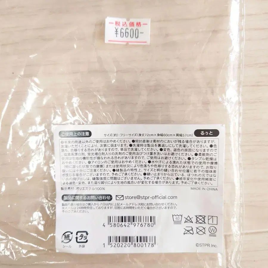 6번째 상품 이미지