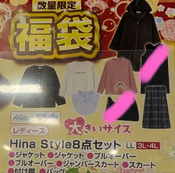 Hina Style / 6세트 / 3L