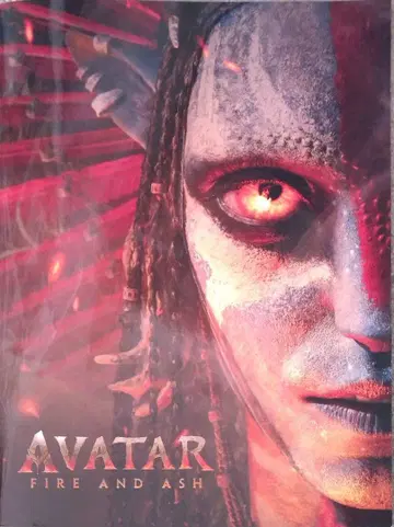 아바타: 파이어 앤 아쉬 극장 한정판 팜플렛