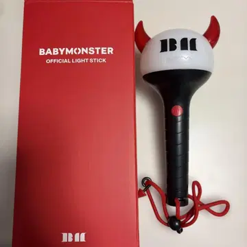BABYMONSTER 공식 응원봉 [ 1월 처분 ]