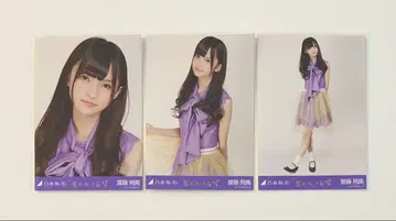 노기자카46 브로마이드 사이토 아스카 너의 이름은 희망 3종 컴프 표제곡