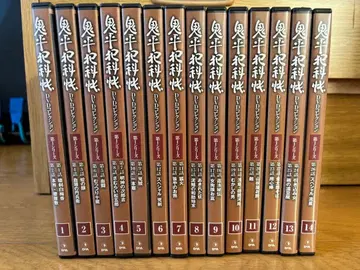 오니헤이 한카초 제1 시리즈 DVD 전 14권