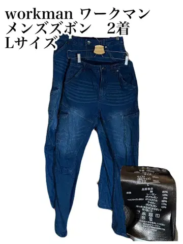 [ 구제 의류 ] 워크맨 남성용 바지 2벌 L 사이즈