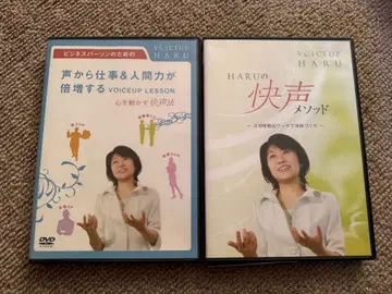 Haru의 쾌성 메소드 & VOICEUP LESSON