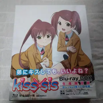 kiss x sis TV판 Blu-ray BOX [ 생산 한정판 ]