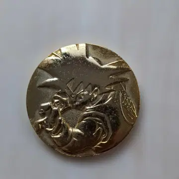 드래곤볼 Z 메달 (손오공) 긁힌 자국 가공 흠집 있음