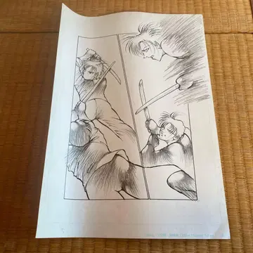 이시노모리 쇼타로 코믹스 [사부와 이치 포물 히카에] 아래 그림