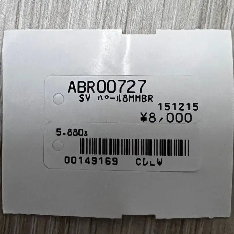 2번째 상품 이미지