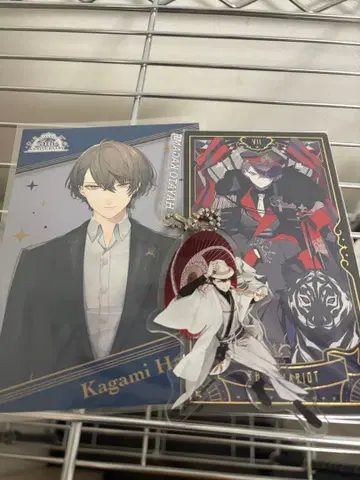 카가미 하야토 묶음 판매