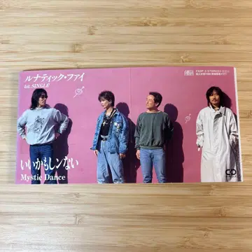 루나틱 파이/이이카모신나이 8cmCD 싱글