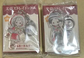 레트로풍 아크릴 키링