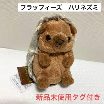 [미사용 새상품 택 포함] 플러피즈 봉제 인형 S 고슴도치 (주) 산레몬