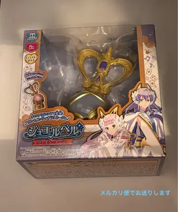 주얼벨 비올라 네쥬