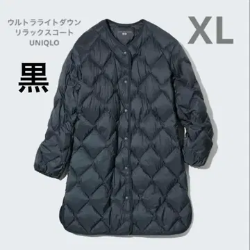 UNIQLO 유니클로 울트라 라이트 다운 릴랙스 코트