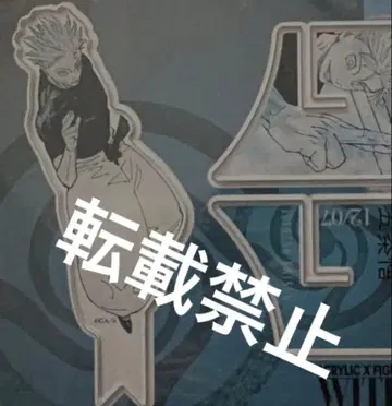 주술회전 고죠 사토루 생일 2025 아크릴 'X' 피규어