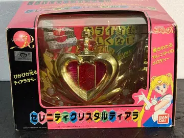 당시물 반다이 미사용품 세일러문R 세레니티 크리스탈 티아라