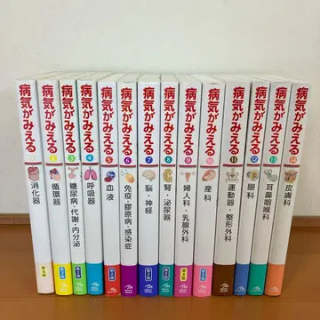 병이 보이는 14권 세트 메딕 미디어