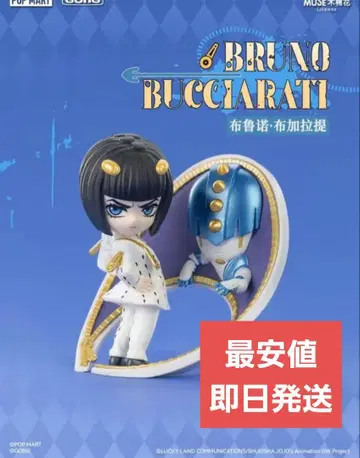 POP MART 죠죠 황금의 바람 피규어 부챠라티