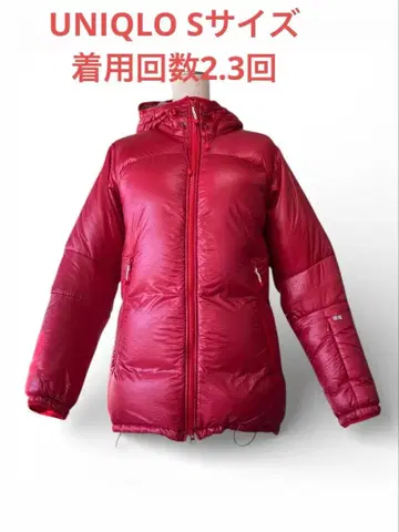 [ 레어 새상품급 ] UNIQLO 다운 자켓 S 사이즈
