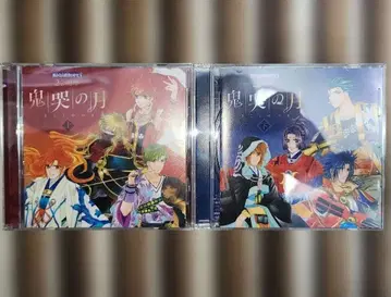 CD 하르카나루 토키노 소라데 3 20주년 귀곡의 달 상하의 세트