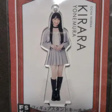 OCHA NORMA 요네무라 히메라 FSK 할로쇼 girly 걸리시