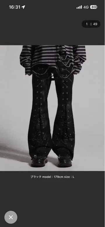 [ GRANCY ] 크레이지 디자인 스키니 플레어 데님 팬츠