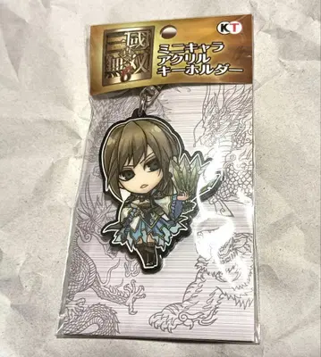 [미개봉] 진 삼국무쌍 6 미니 캐릭터 아크릴 키링 왕원희