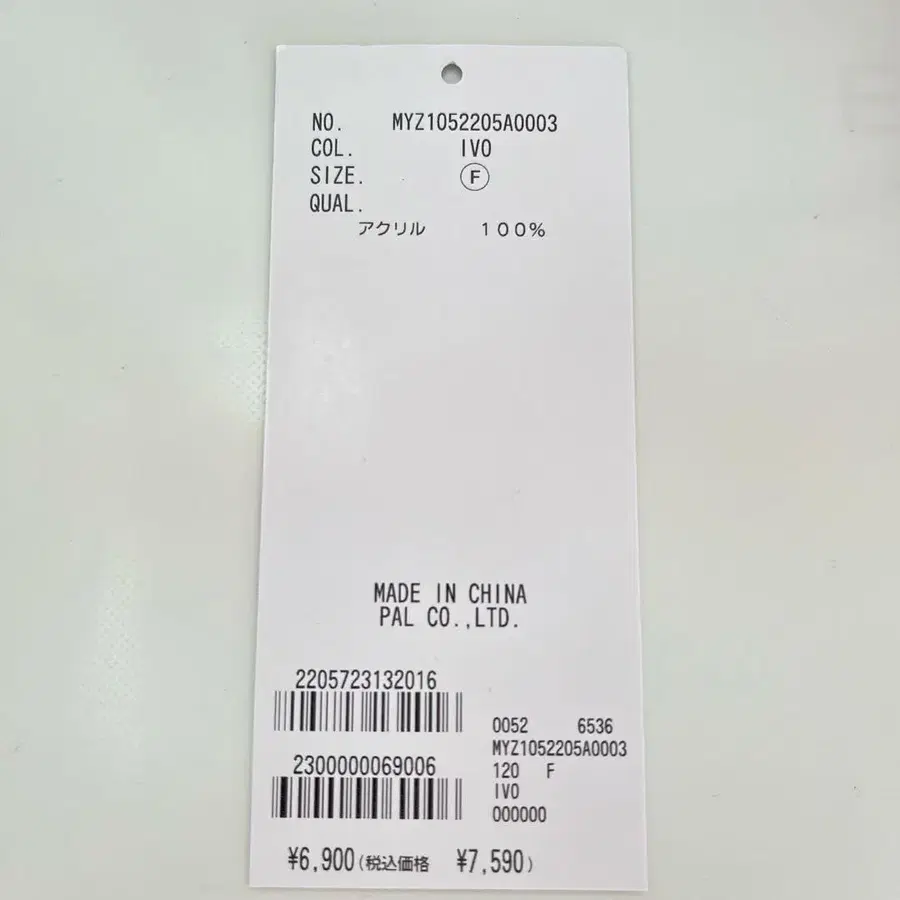 8번째 상품 이미지