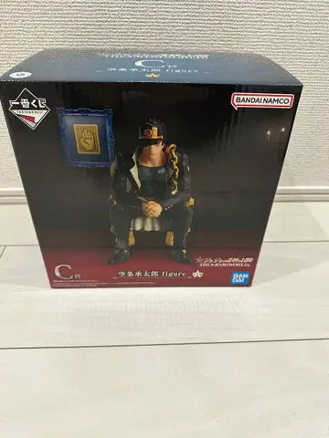 제일복권 죠죠의 기묘한 모험 더 죠죠월드 C상 쿠죠 죠타로