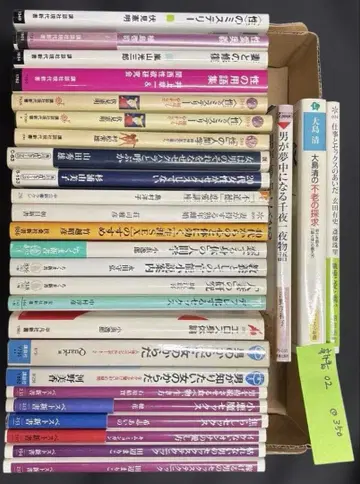 건강과 의학(일부 성관계)에 관한 약 30권의 서적 세트 02