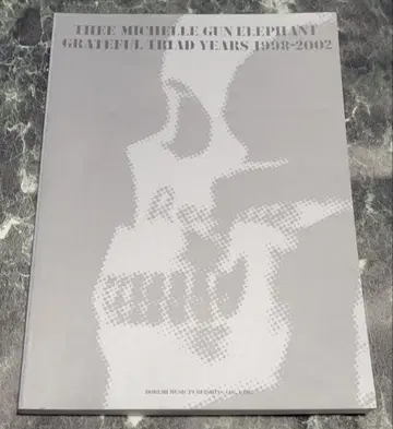 새상품급 밴딩 악보집 THEE MICHELLE GUN ELEPHANT