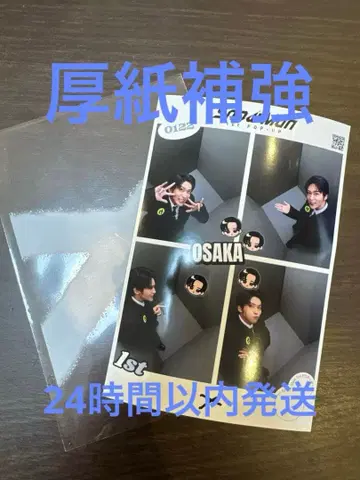 Snow Man 메구로 렌 팝업 포토 카드 OSAKA