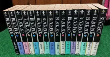블랙잭 1권부터 16권