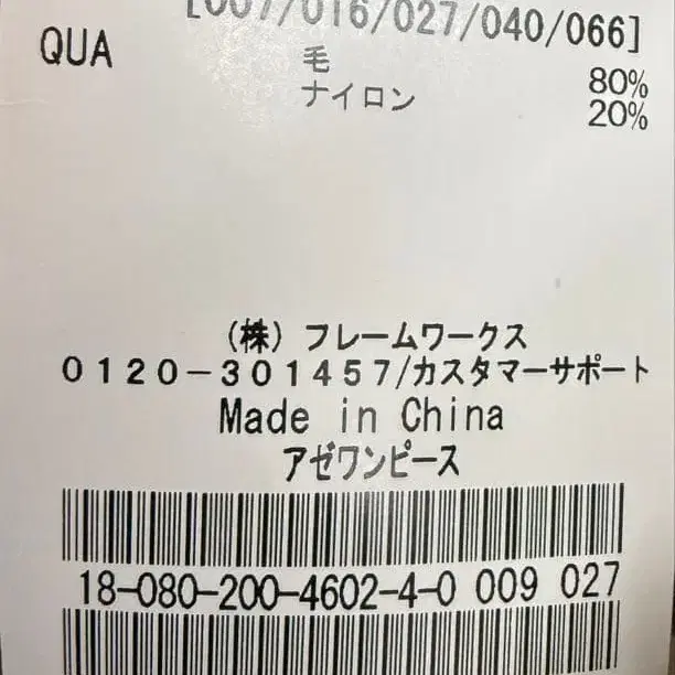 6번째 상품 이미지