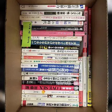 건강과 의학(일부 성관계)에 관한 약 30권의 서적 세트 05