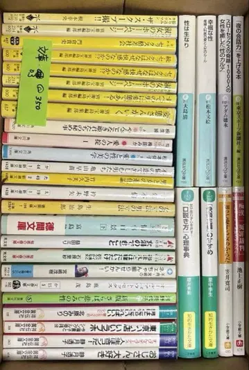 건강과 의학(일부 성관계)에 관한 약 30권의 서적 세트 03