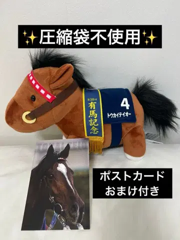 서러브레드 컬렉션 GB 우고구루미 토카이 테이오 엽서 세트