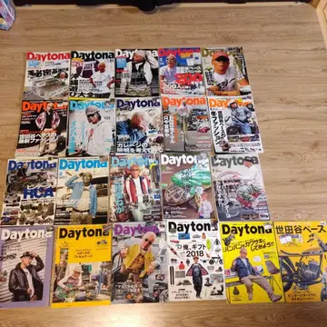 Daytona 잡지 21권 세트 2007년~2021년 임의