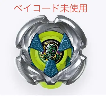 마미카스 4-60C 베이코드 미사용 외상자 없음 베이블레이드x