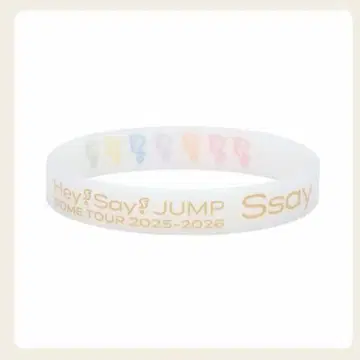 Hey!Say!JUMP DOME TOUR Ssay 러버 밴드