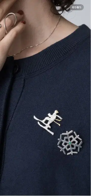 론 헤르만 브로치