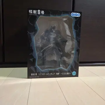 GIGO 괴수 8호 1/7 스케일 피규어