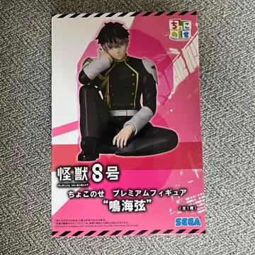 괴수8호 쵸코노세 피규어 나루미