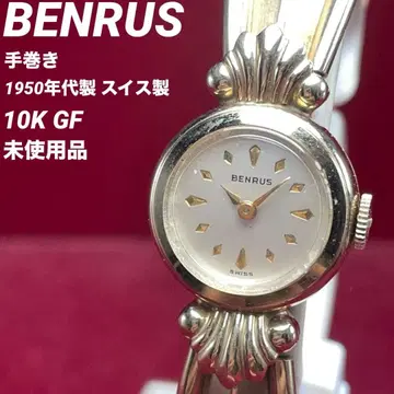 10KGF 미사용 1950년대 제조 BENRUS 벤러스 수동 와인딩 팔찌