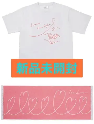 [ 미개봉 ] 나니와단시 Debut Tour 티셔츠 스포츠 타월