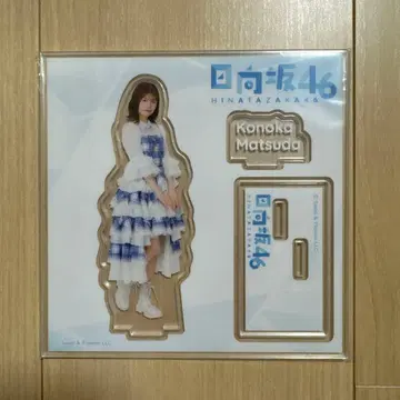 히나타자카46 마츠다 요시노 아크릴 스탠드 히나타자카46 복권