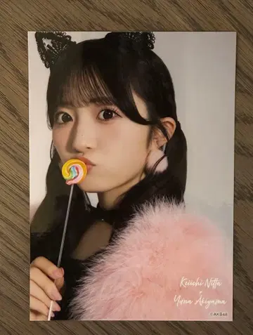아키야마 유나 AKB48 다이마루 도쿄점 대의상전 랜덤 브로마이드