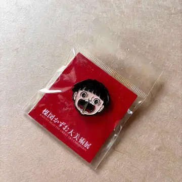 우메즈 카즈오 대미술전 핀즈 마코토짱