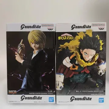 그란디스타 크라피카 미도리야 이즈쿠