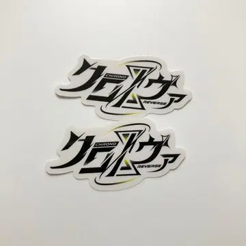 보이싱 스토어 크로노바 스티커